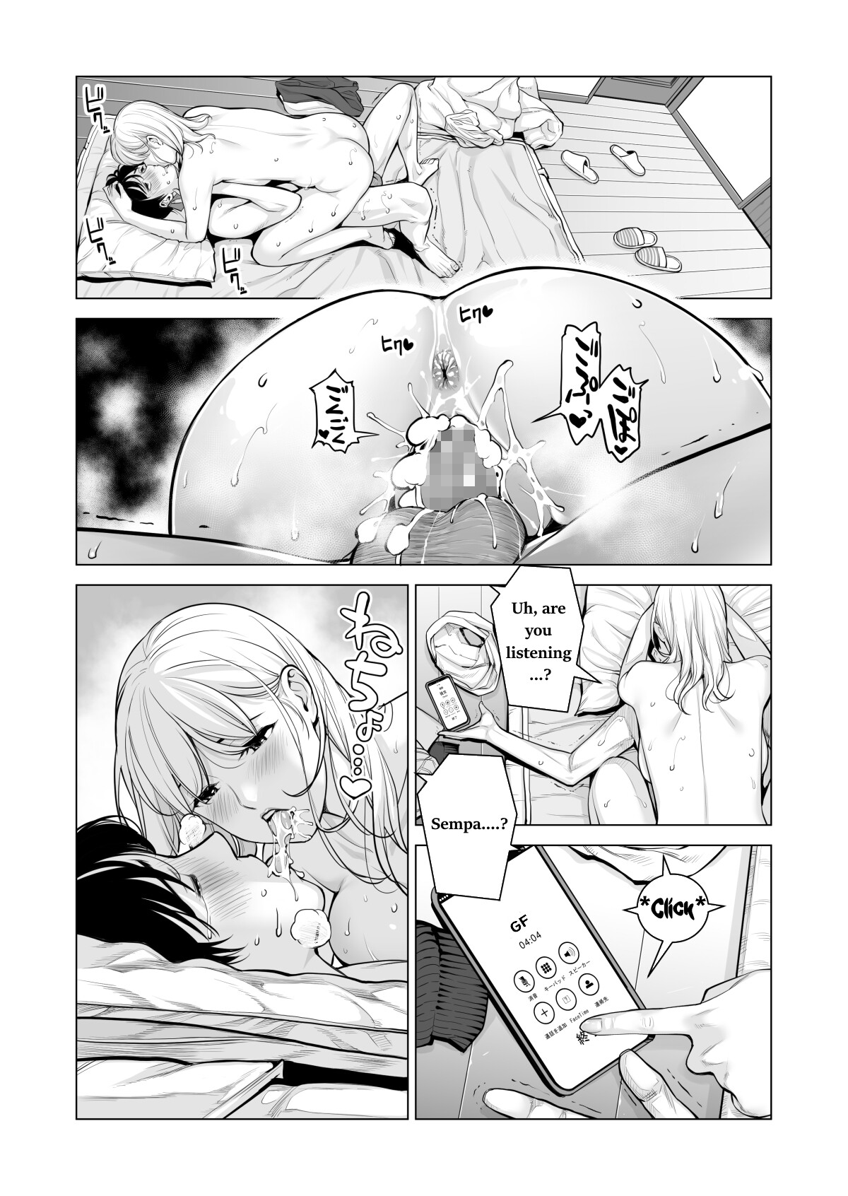 Hentai Manga Comic-Nureane 2 ~A story after doing naughty things with my big-breasted sister.-Read-96